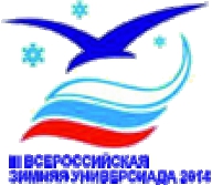 2 этап Всероссийской зимней универсиады по спортивному ориентированию 2 этап Всероссийской зимней универсиады по спортивному ориентированию